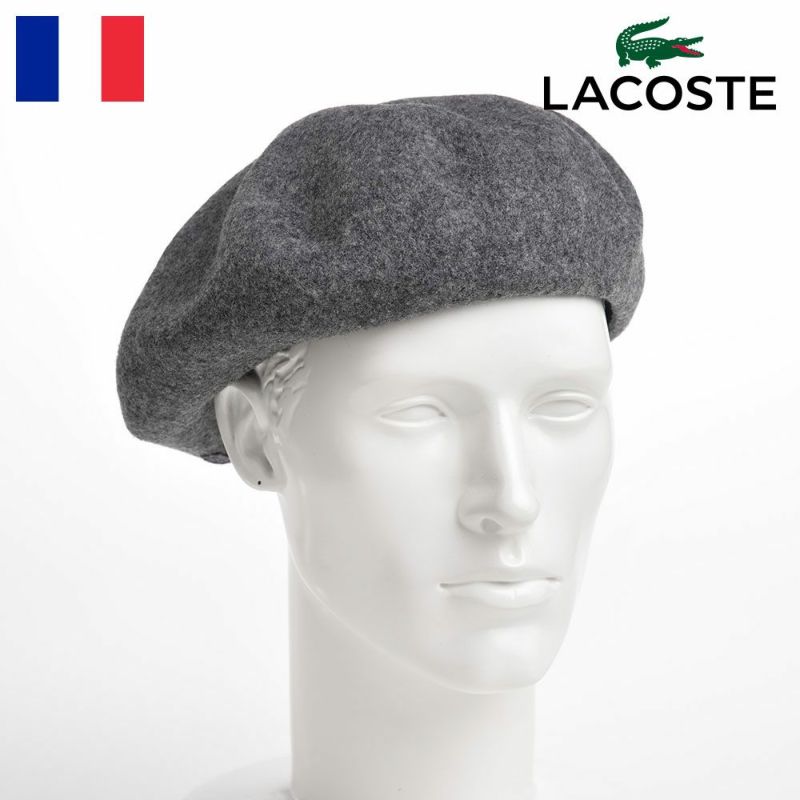 帽子 ベレー帽 LACOSTE（ラコステ） BASQUE BERET（バスクベレー） L7073 グレー