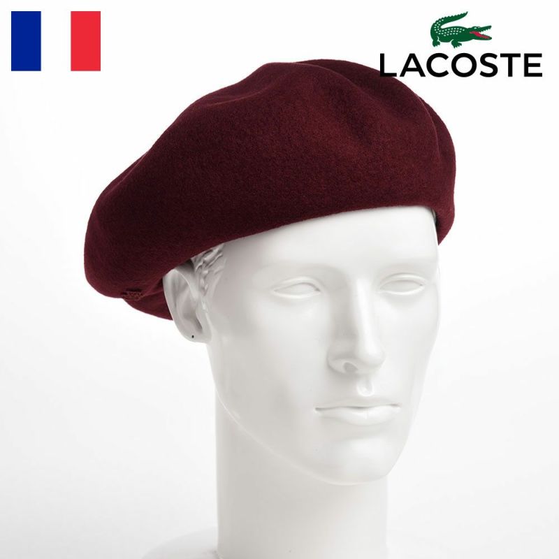帽子 ベレー帽 LACOSTE（ラコステ） BASQUE BERET（バスクベレー） L7073 ワイン