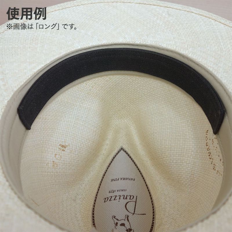 帽子用汗止め消臭・制菌ライナー（ショート）使用例