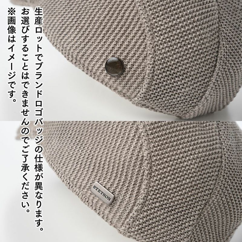 ステットソンのハンチング LINEN KNIT HUNTING（リネン ニット ハンチング）SE101 ネイビー