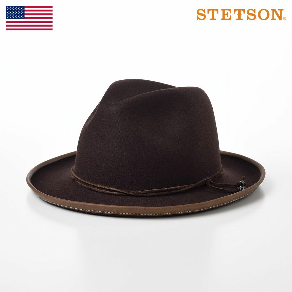 ステットソンのフェルトハット RABBIT FUR FEDORA（ラビットファー フェドラ）SH520 ブラウン