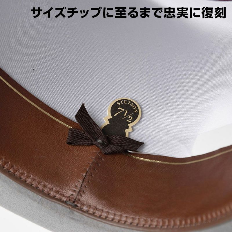 時谷堂百貨 | フェルトハット メンズ STETSONIAN REPRO