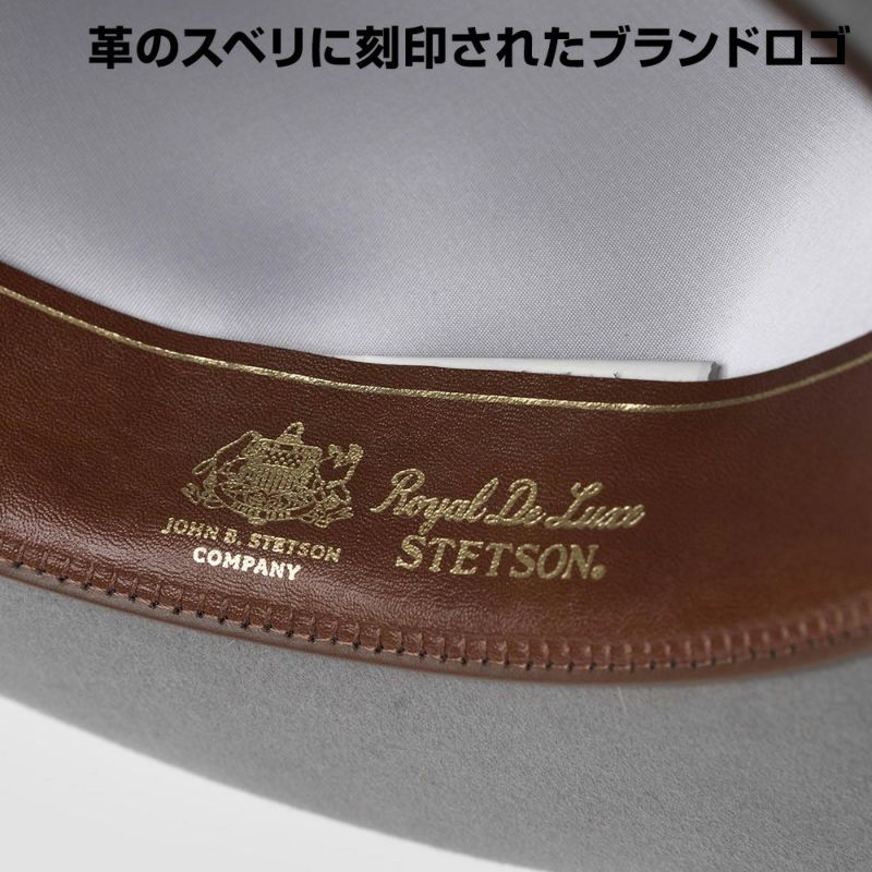 時谷堂百貨 | フェルトハット ステットソン STETSONIAN REPRO