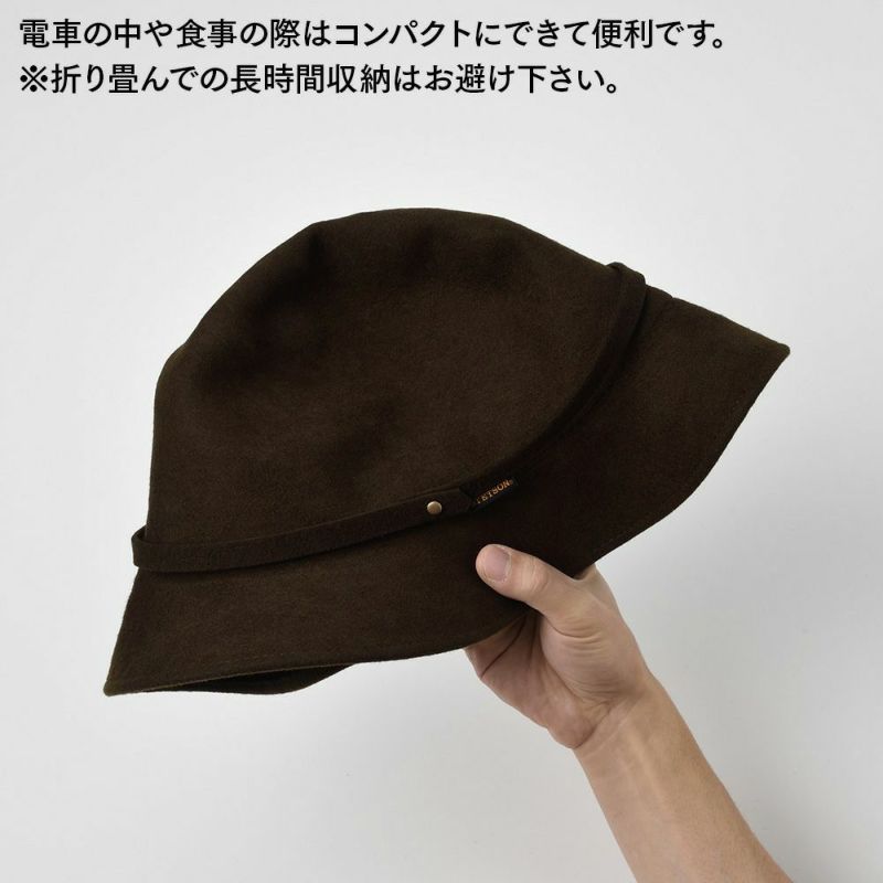 ステットソンのフェルトハット PACKABLE HAT（パッカブルハット）SE503 ブラック