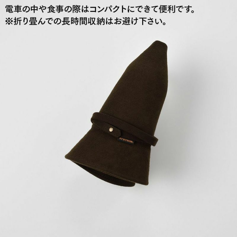 ステットソンのフェルトハット PACKABLE HAT（パッカブルハット）SE503 ブラック