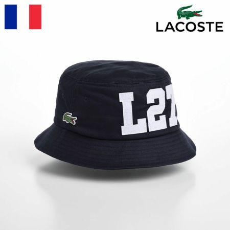 LACOSTE ラコステ ストローハット 黒 58cm - ハット