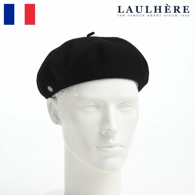 帽子 ベレー帽 LAULHERE（ロレール） CAMPAN WL（カンパン ウール）9inch ブラック