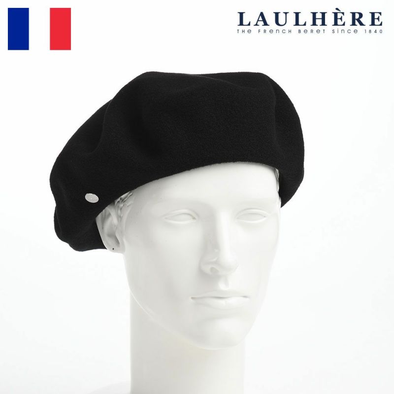 帽子 ベレー帽 LAULHERE（ロレール） CAMPAN WL（カンパン ウール）11inch ブラック