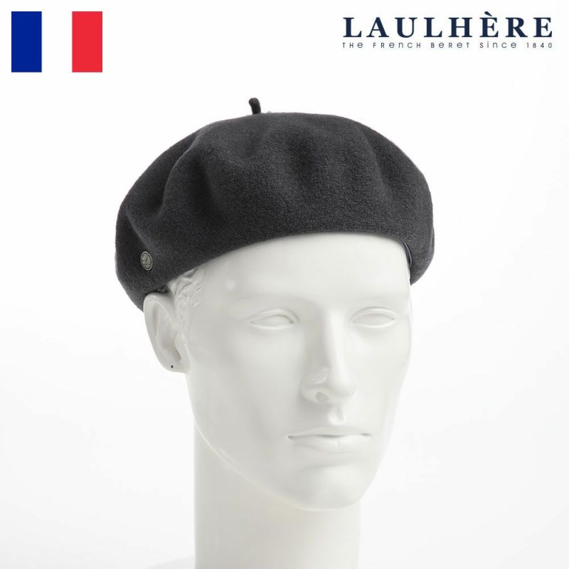 帽子 ベレー帽 LAULHERE（ロレール） BASQUE MINI WL（バスク ミニ ウール）グレー