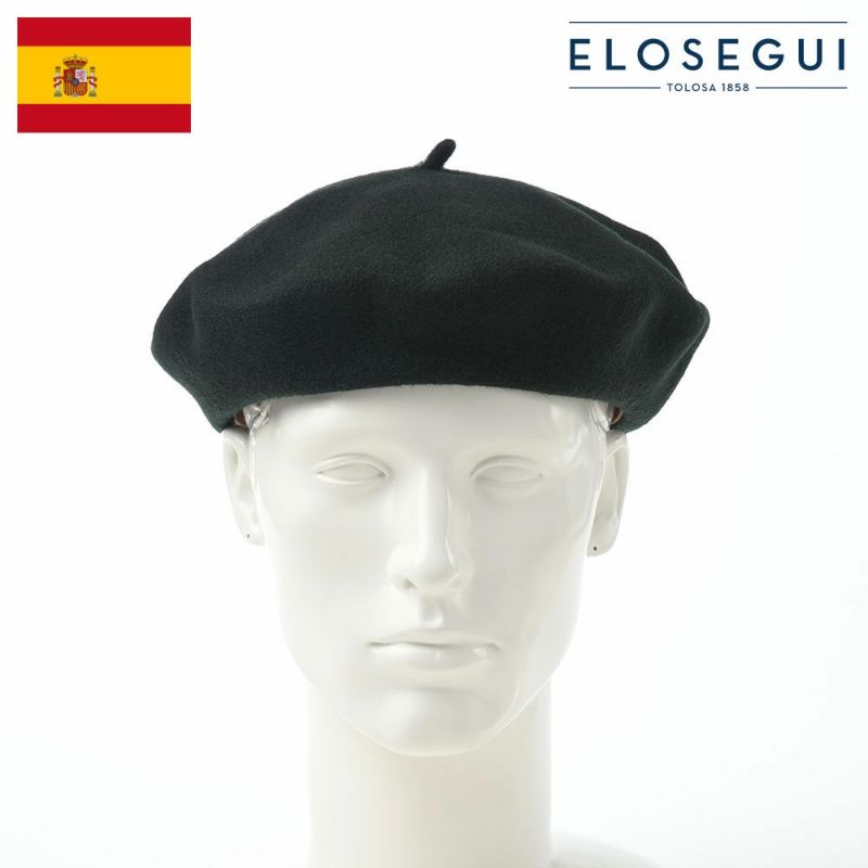 帽子 ベレー帽 ELOSEGUI（エロセギ） BOINA BASICA（ボイナ バシカ） ダークグリーン