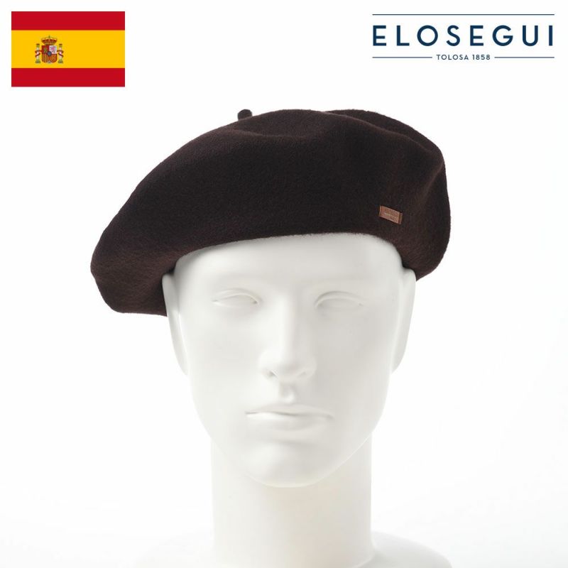 帽子 ベレー帽 ELOSEGUI（エロセギ） BOINA COLORES（ボイナ コローレス） ブラウン