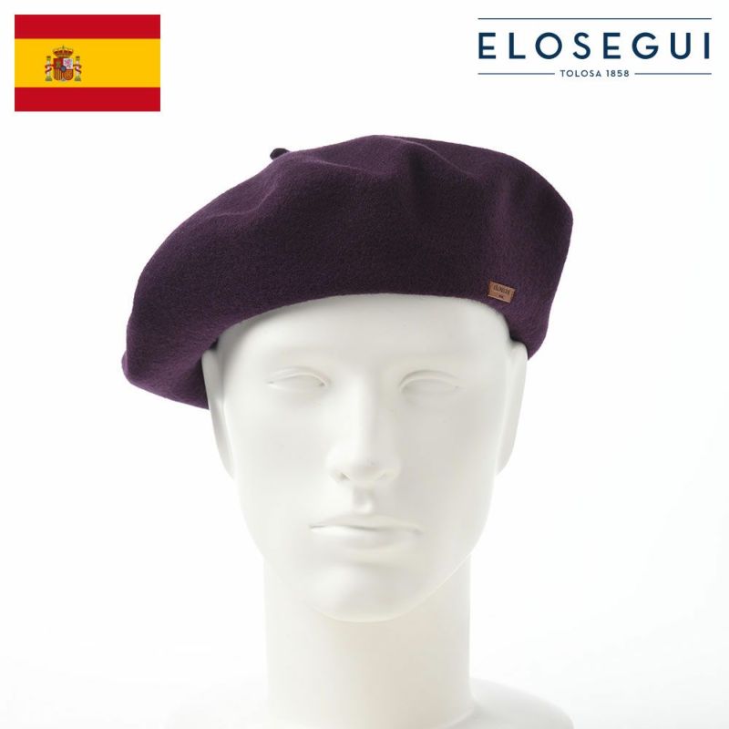 帽子 ベレー帽 ELOSEGUI（エロセギ） BOINA COLORES（ボイナ コローレス） バイオレット