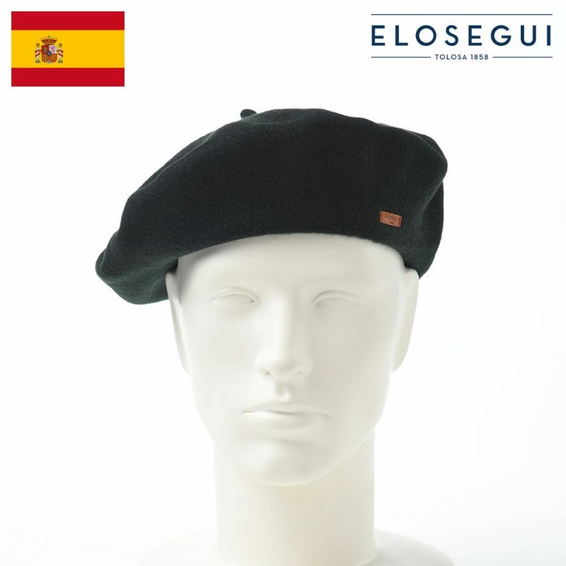 帽子 ベレー帽 ELOSEGUI（エロセギ） BOINA COLORES（ボイナ コローレス） ダークグリーン