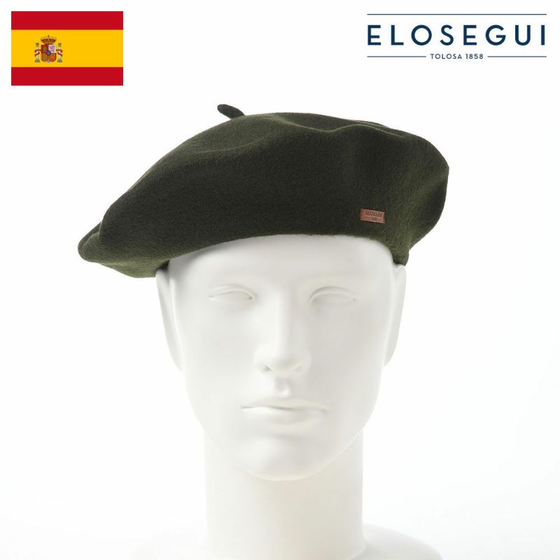 帽子 ベレー帽 ELOSEGUI（エロセギ） BOINA COLORES（ボイナ コローレス） オリーブ