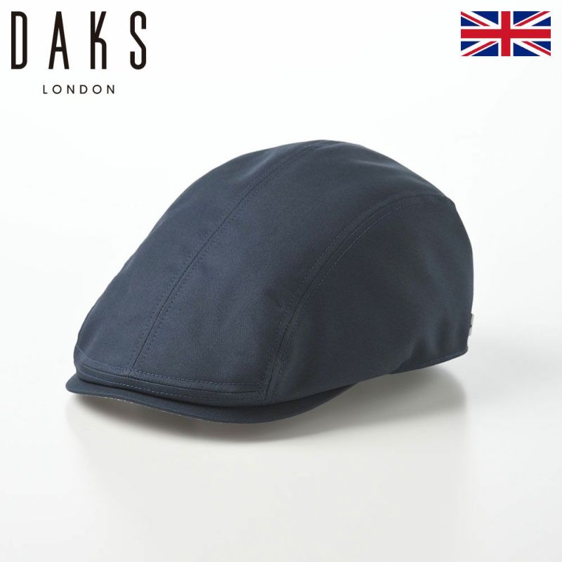 帽子 ハンチング DAKS（ダックス） Hunting Coat Cloth（ハンチング コートクロス） D3853 ネイビー