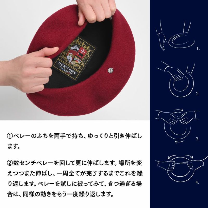 ロレールのベレー帽 AUTHENTIC WL（オーセンティック ウール）ブラック