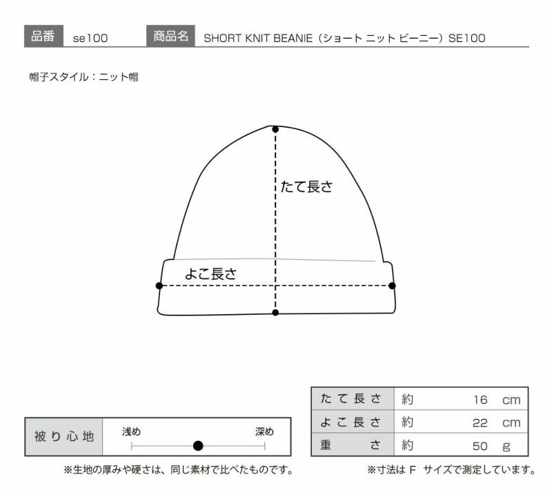 ステットソンのニット帽 SHORT KNIT BEANIE（ショート ニット ビーニー）SE100 カーキ