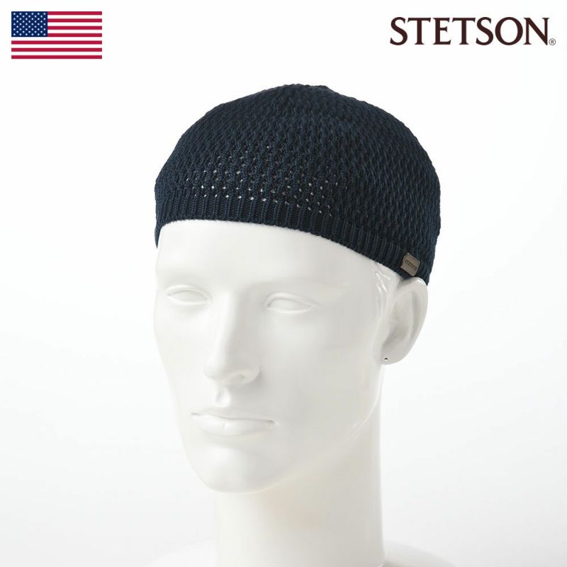 ステットソンのニット帽 SHORT KNIT BEANIE（ショート ニット ビーニー）SE100 ネイビー