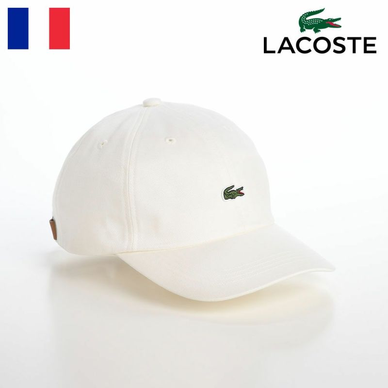 ラコステのキャップ BASIC COTTON CAP（ベーシックコットンキャップ） L1230 オフホワイト