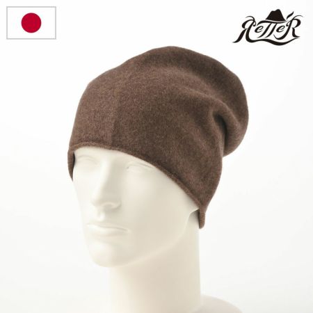 レッターのニット帽 Knit Beanie（ニットビーニー） ブラウン