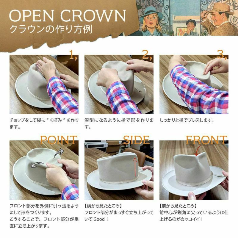 ソルバッティのフェルトハット Wool Open Crown（ウール オープンクラウン） S004 ブラック