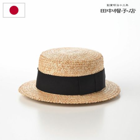 田中帽子店のカンカン帽 Hans（ハンス） UK-H048 ナチュラル