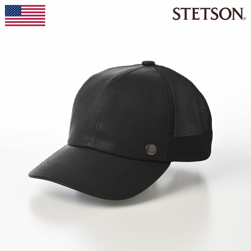 ステットソンのキャップ WASHABLE LEATHER CAP（ウォッシャブル レザー キャップ）SE709 ブラック