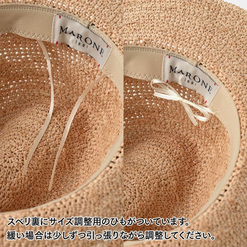 マローネのソフトハット Flat Brim Raffia（フラットブリム ラフィア） 84160 ナチュラル