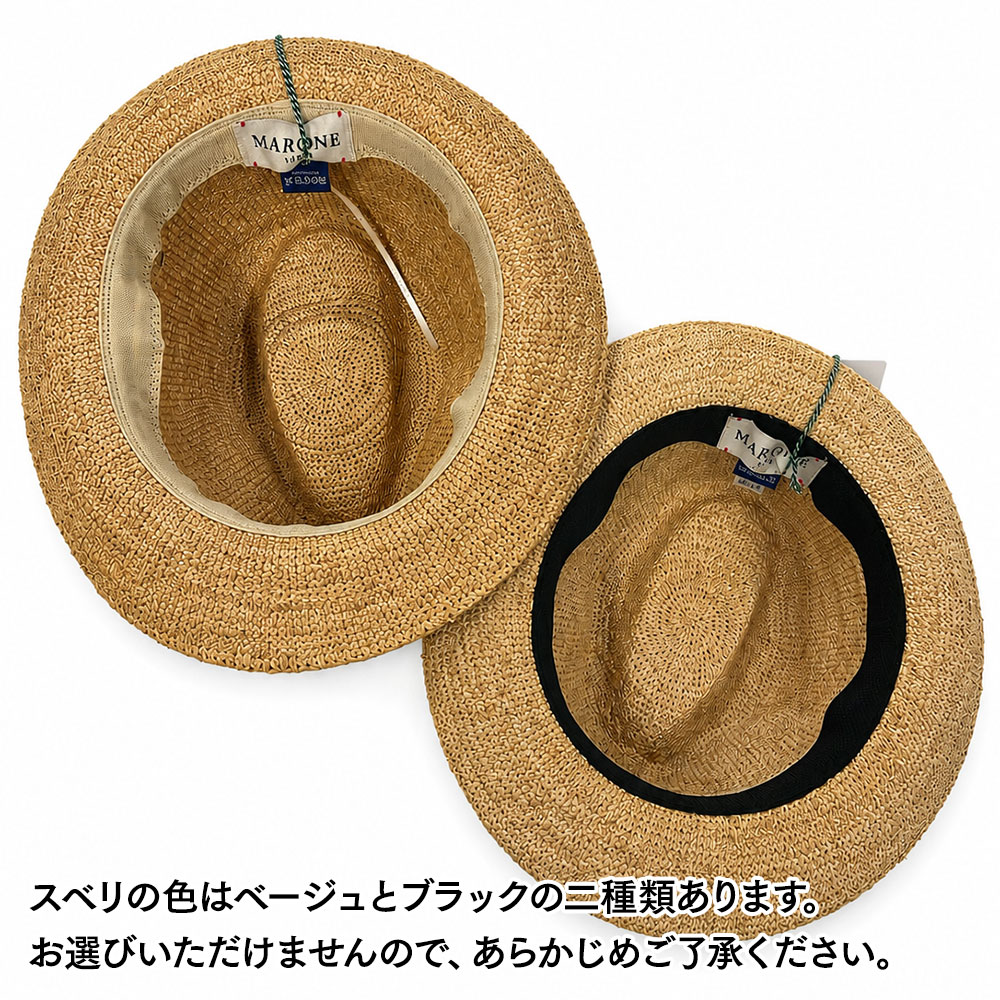 マローネのソフトハット Manish Raffia（マニッシュ ラフィア） 84164 ナチュラル