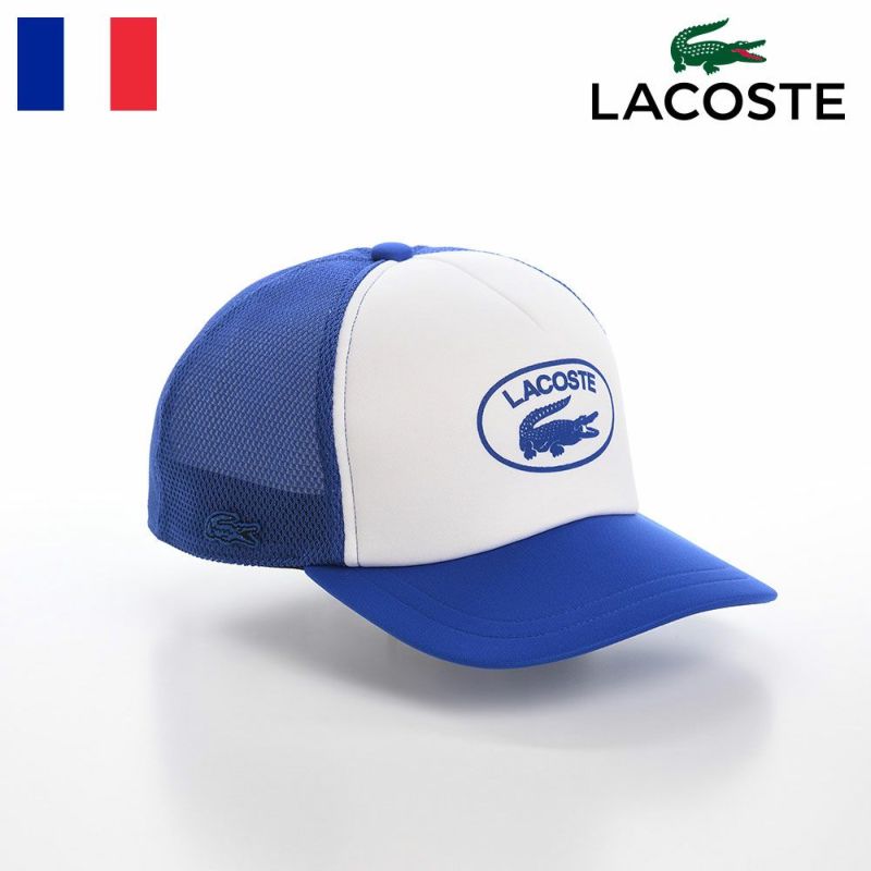 ラコステのキャップ OVAL LOGO MESH CAP（オーバルロゴメッシュキャップ） L1264 ブルー