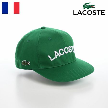 ラコステのキャップ野球帽 ARCH LOGO FLAT VISOR CAP（アーチロゴフラットバイザーキャップ） L1273 グリーン