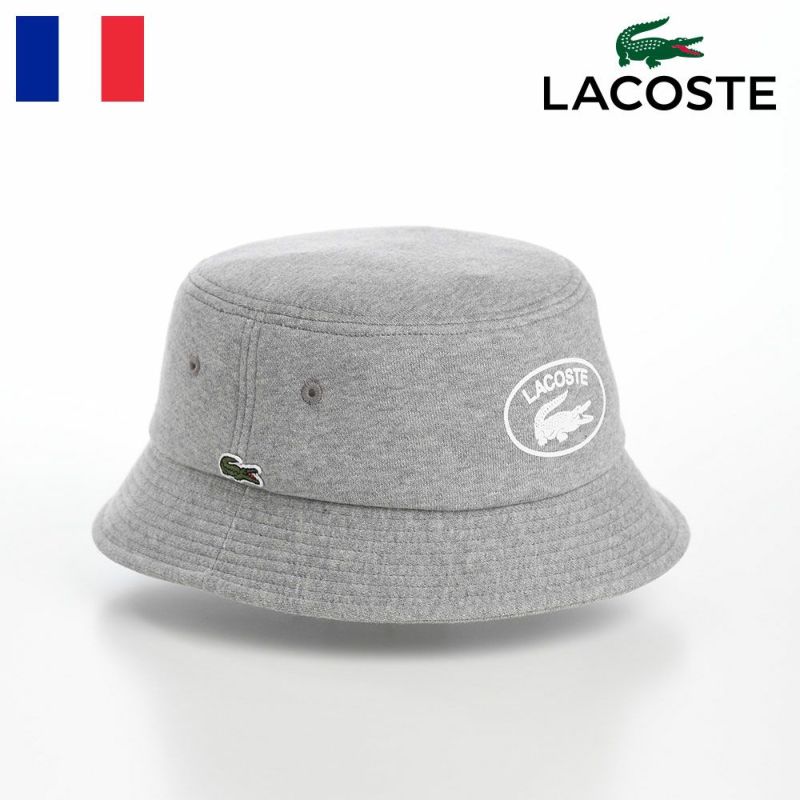 ラコステのバケットハット OVAL LOGO JERSEY  BUCKET HAT（オーバルロゴジャージーバケットハット） L7123 グレー