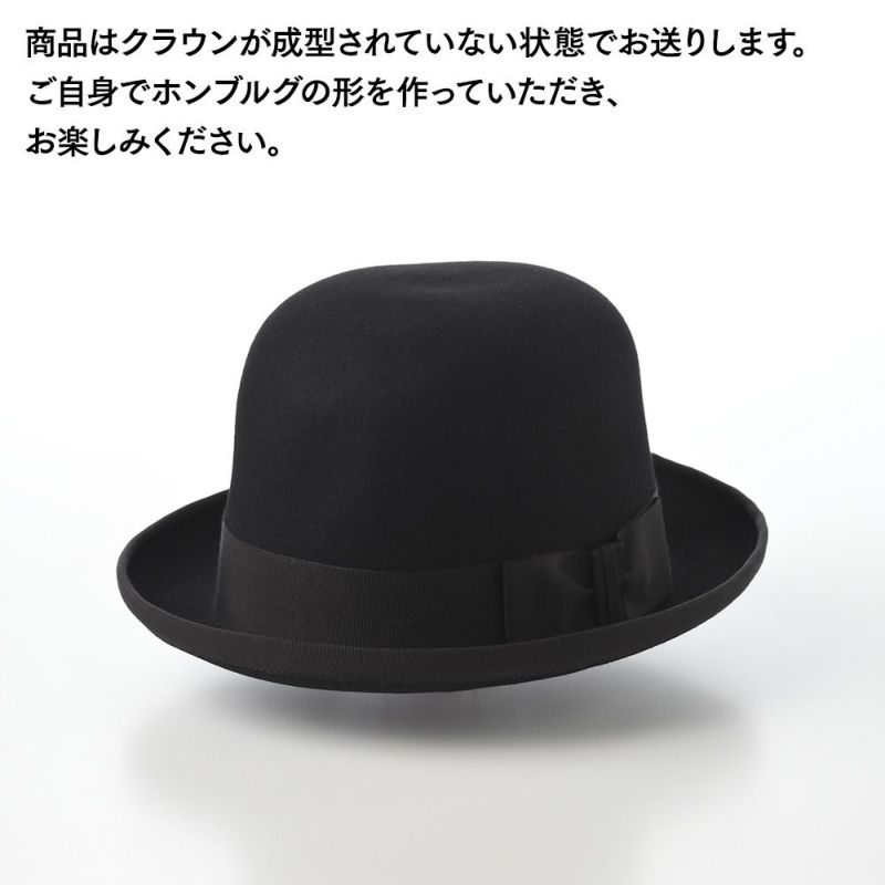 クリスティーズ フェルトハット HOMBURG（ホンブルグ） ブラック 