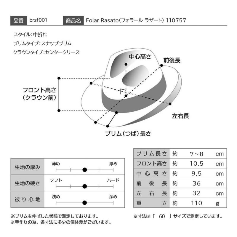 ボルサリーノのフェルトハット Q.S. Folar Rasato（Q.S. フォラール ラザート） 110757 グレー