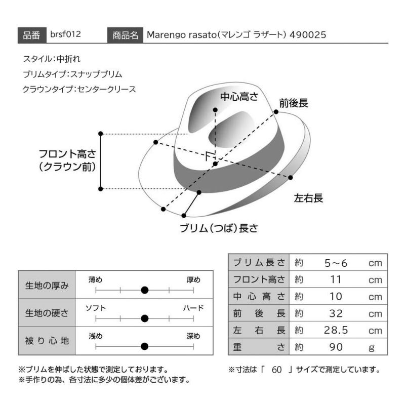 ボルサリーノのフェルトハット Marengo rasato（マレンゴ ラザート） 490025 グレー