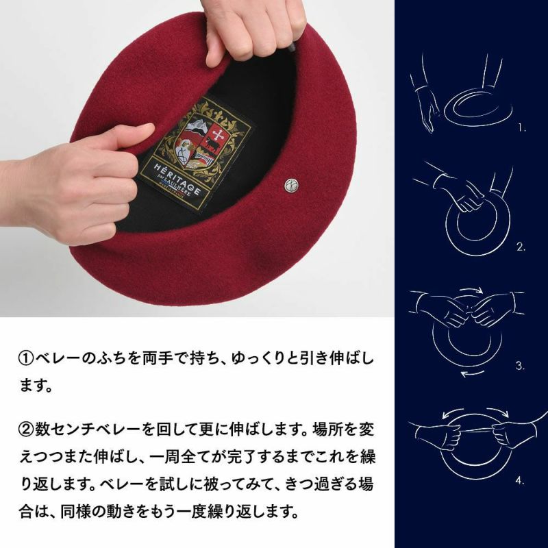 ロレールのベレー帽 LIO（リオ） ブラック