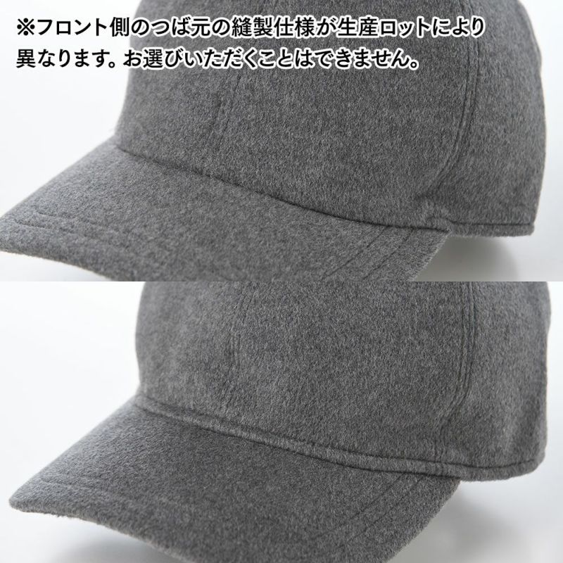 ボルサリーノのキャップ Baseball Cashmere Cap（ベースボール カシミア キャップ） B95174 グレー