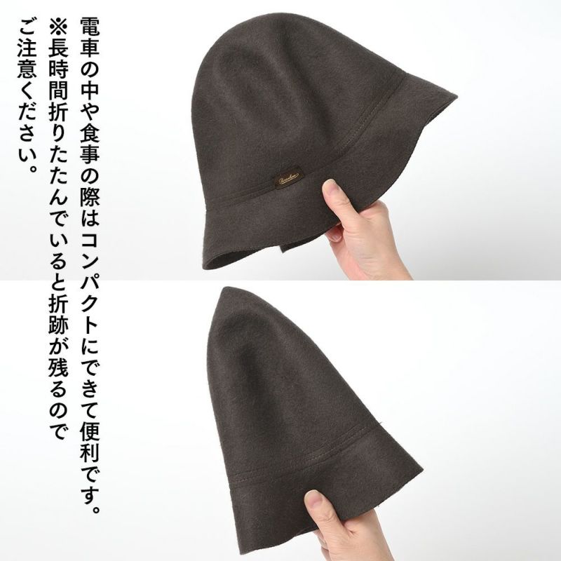 ボルサリーノのフェルトハット Traveller felt（トラベラー フェルト） 150228 ブラック