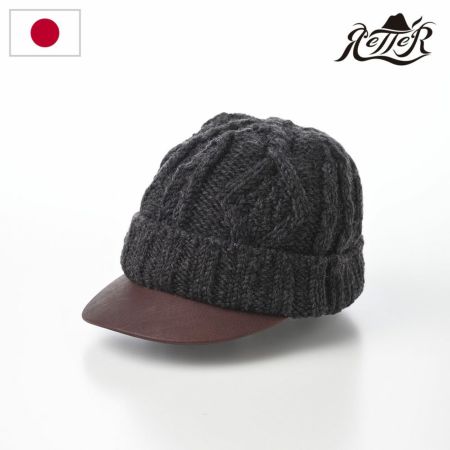 レッターのニット帽 Island Cap Cable（アイランドキャップ ケーブル） チャコール