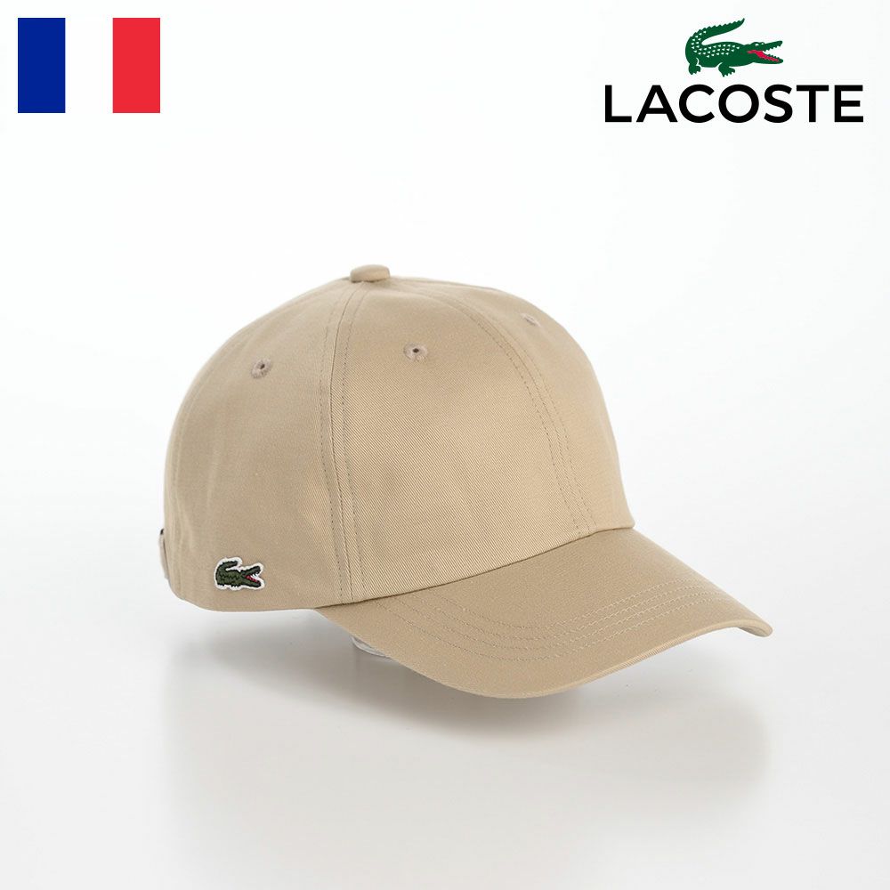 ラコステのキャップ COTTON TWILL CAP（コットンツイルキャップ） L1278 ベージュ