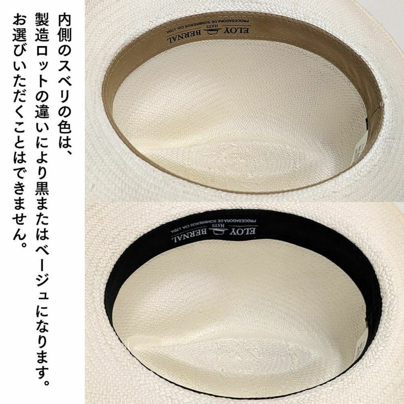 エロイ ベルナールのパナマハット ALIANZA NEU（アリアンサ ノイ） グレー