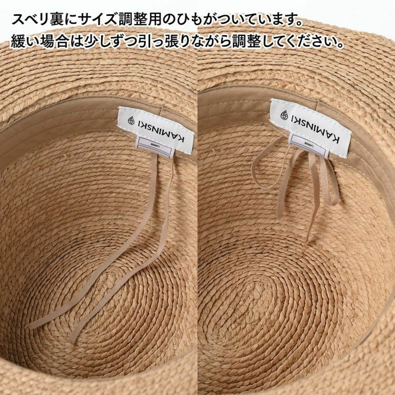 ヘレンカミンスキーのラフィアハット SAM（サム） ナチュラル