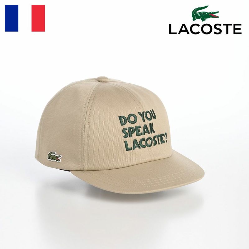 ラコステのキャップ MESSAGE CAP（メッセージ キャップ） L1304 ベージュ