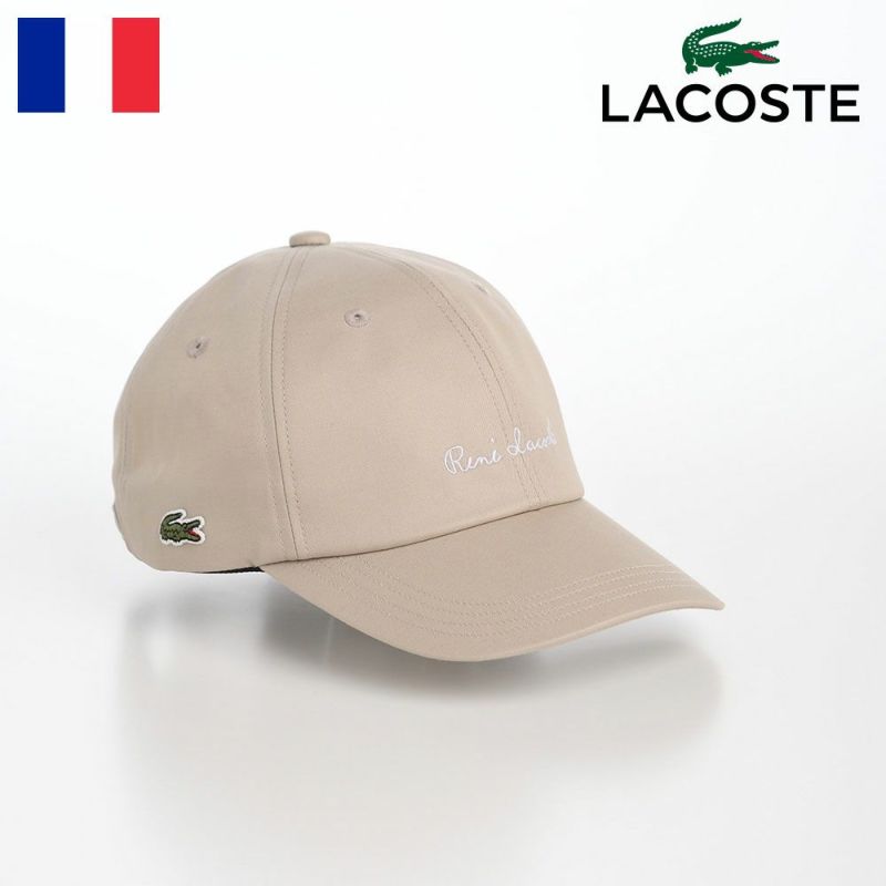 ラコステのキャップ RENE CAP（ルネ キャップ） L7132 ベージュ