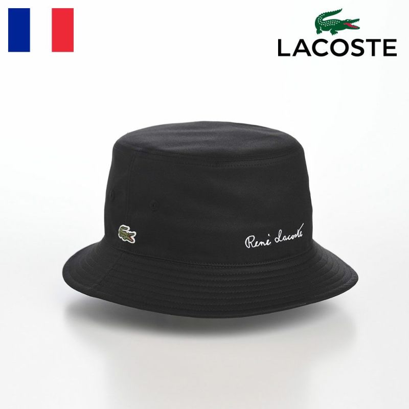 ラコステのバケットハット RENE BUCKET HAT（ルネ バケットハット） L7133 ブラック