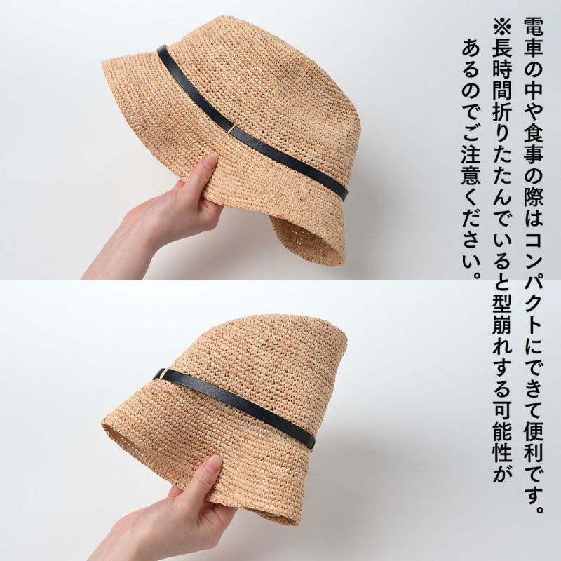 マローネのラフィアハット Rollable Raffia Hat（ローラブル ラフィアハット）  ネイビー