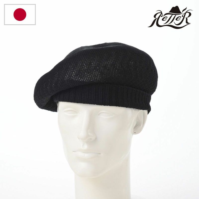 レッターのベレー帽 Rib Linen Beret Big（リブ リネン ベレー ビッグ） ブラック