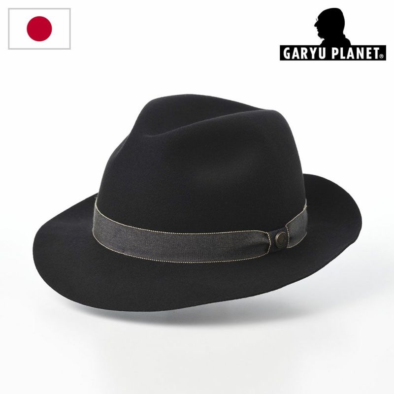 ガリュープラネットのフェルトハット Mixfur Felt Hat（ミックスファー フェルトハット）671 ブラック