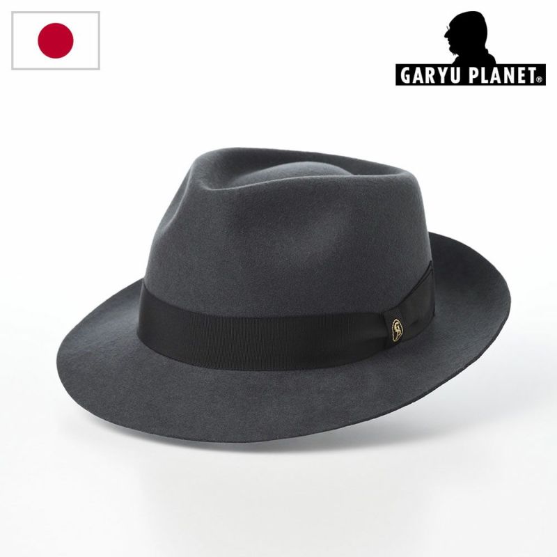 ガリュープラネットのフェルトハット Classic Felt Hat（クラシックフェルトハット）812 グレー