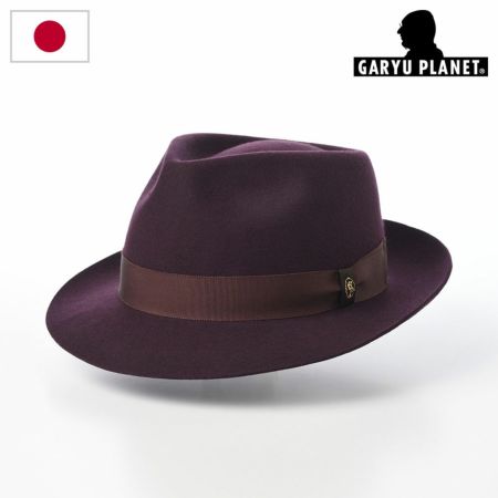 ガリュープラネットのフェルトハット Classic Felt Hat（クラシックフェルトハット）812 パープル